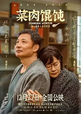 六月丁香伊人