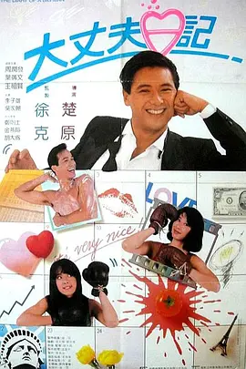 精品剧情v国产在免费线观看