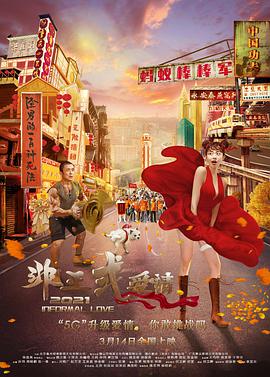 亚洲精品日韩欧美