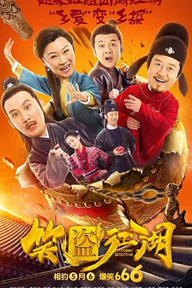 日日射夜夜操