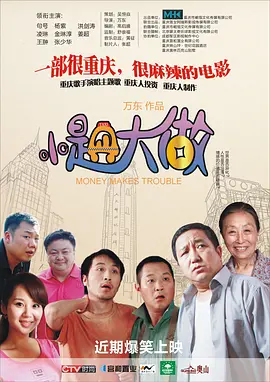 大j8黑人征服绿帽