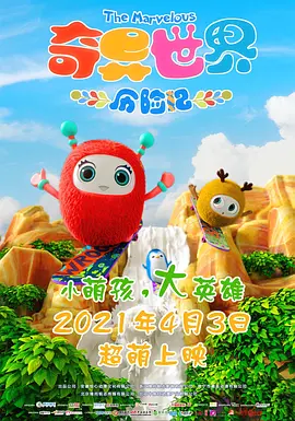 寡妇高潮毛片