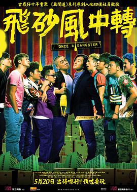 经典番号