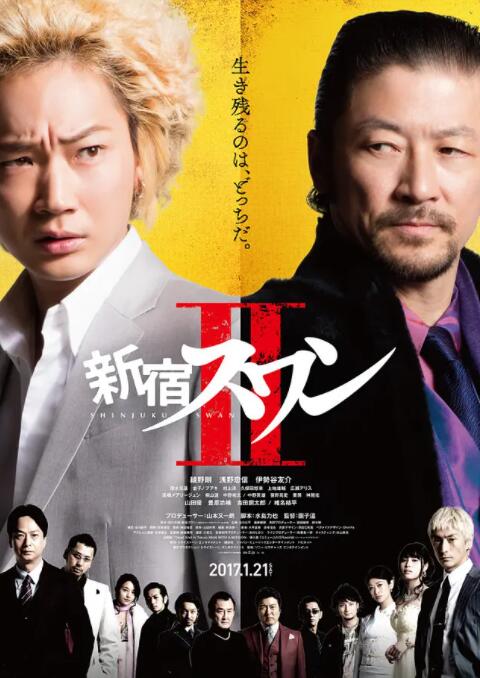 日韩亚洲成人av在线