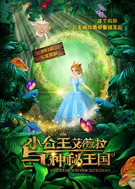 欧美一级免费看