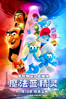 国产特黄一级片