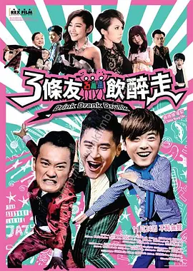 操喷视频
