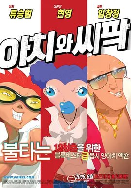 欧美日视频