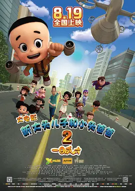 鲁一鲁一鲁一鲁一av