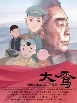 超级乱淫校园被c高潮h