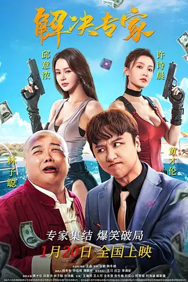 欧美日韩看片