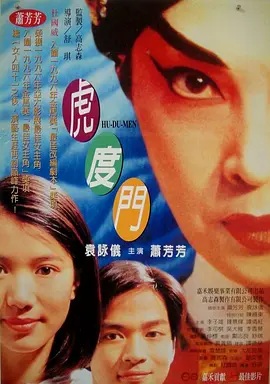 激情三级hd中文字幕