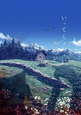 另类五月天