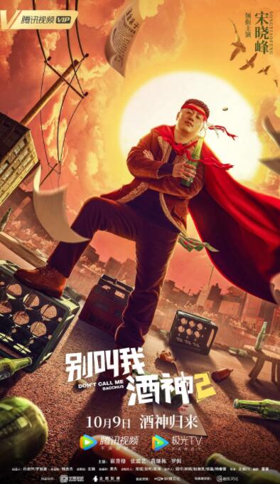 午夜黄视频