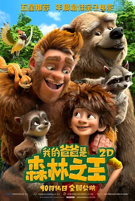 精品免费国产