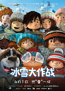 4438全国最大成人网视频