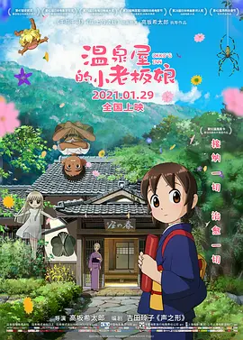 日韩av免费在线电影