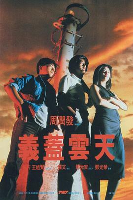 新兄弟2