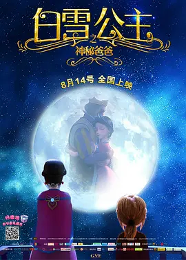 亚洲福利精品电影在线观看
