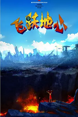 国产精品欧美一区喷水