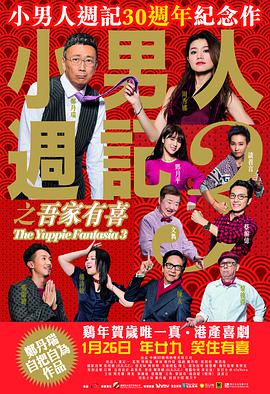 女朋友的朋友5文字