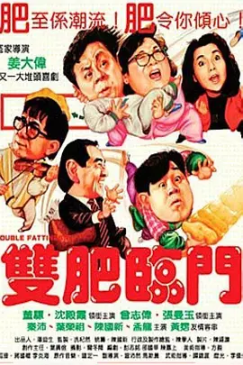精品精品国产理论在线观看