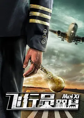丝袜系列番号封面