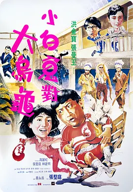 恋爱约会会所