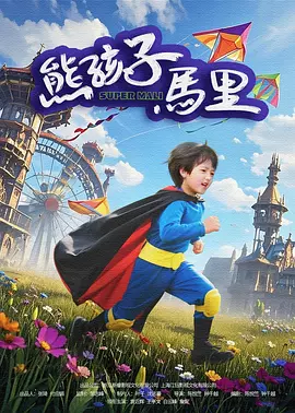 中文字幕精品久久