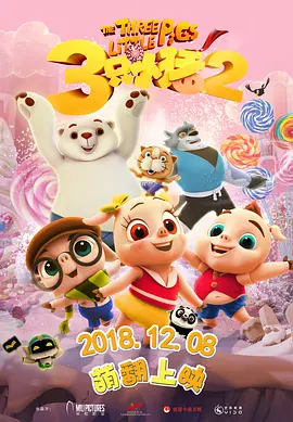 成人免费视频一区二区