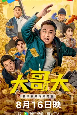 性国产激情精品