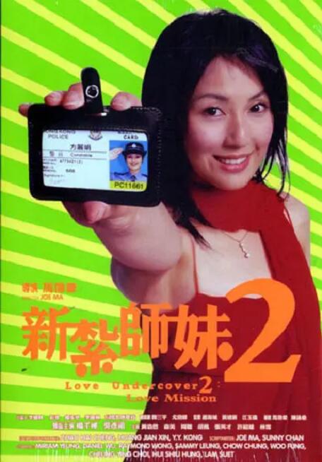 tangyunxin视频的vk