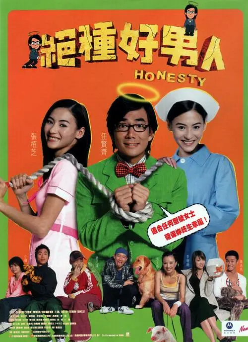 奥索瓦鲁瓦塔斯