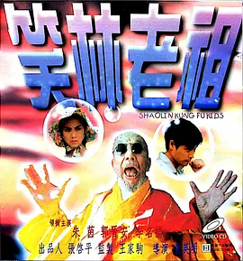 好姐妹模特