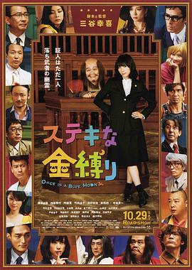 金瓶悔1一5扬思敏无删减