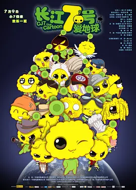 欧美综合在线视频