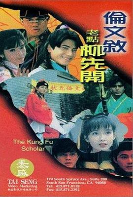 变态妈妈的监禁