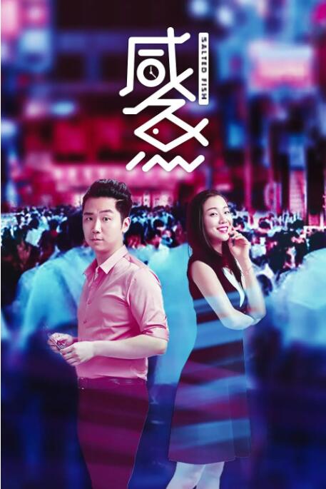 爱的方法