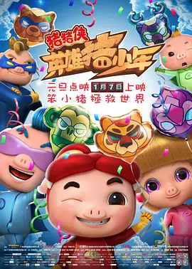 欧美中文字幕