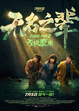 久久高清免费