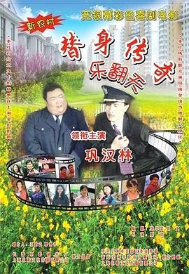 色婷婷六月丁香在线观看