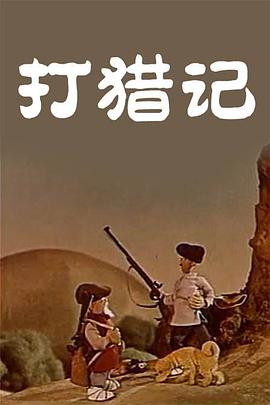 ㊣最新国产の精品bt伙计久久