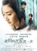 舒服吗h进去了