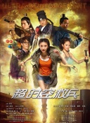 chinese国产精品