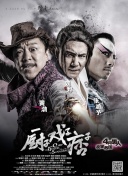 东北鲜肉痞帅玩xvideos