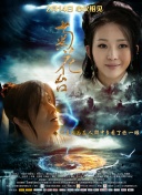 五月婷丁香