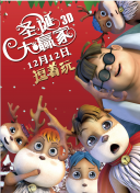姐夫我可以