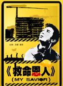 亚洲成人高清在线