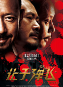 久久综合丁香激情久久