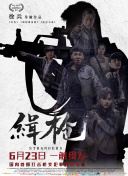 yesorno泰剧电影完整版